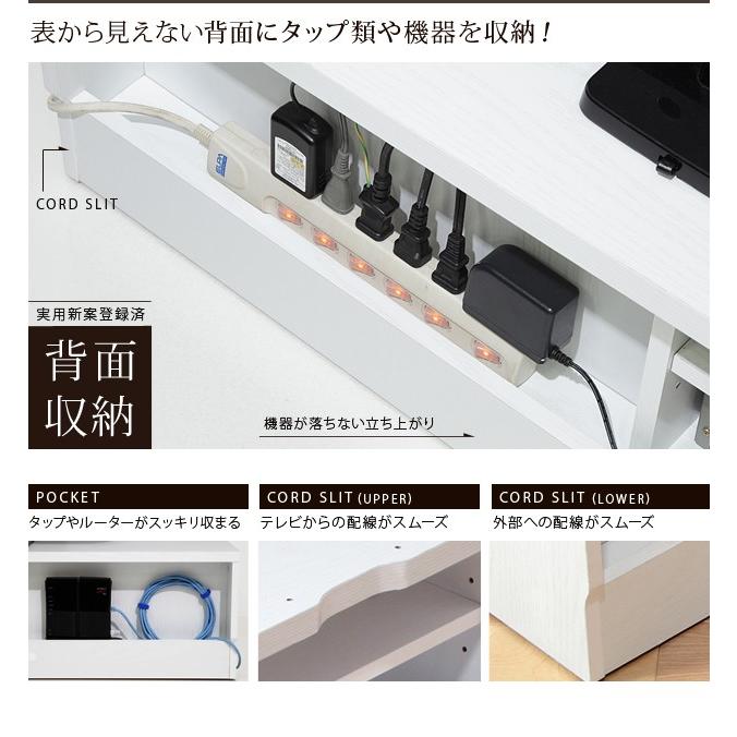 テレビ台 150cm 65インチ対応 テレビボード 鏡面 耐震 地震対策 転倒