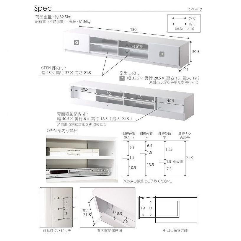 テレビ台 180cm 75インチ対応 テレビボード 鏡面 耐震 地震対策 転倒