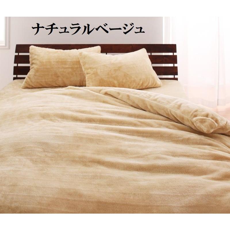 布団カバーセット シングル プレミアムマイクロファイバー ベッド用 3