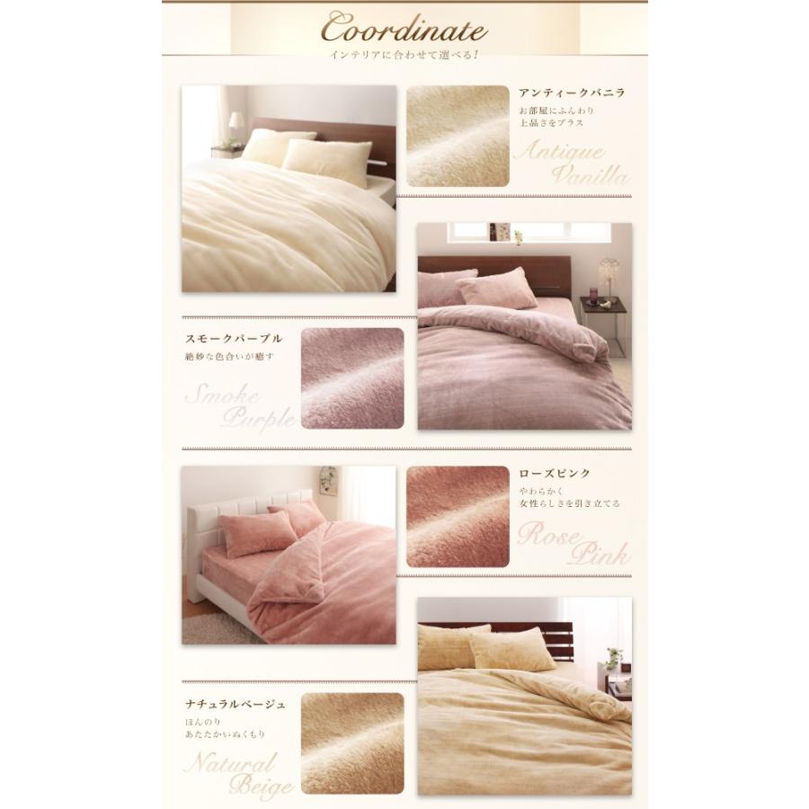 ヴィーノ☆追加ご購入割引ありシングルカバーセット ヴィーノ☆追加ご