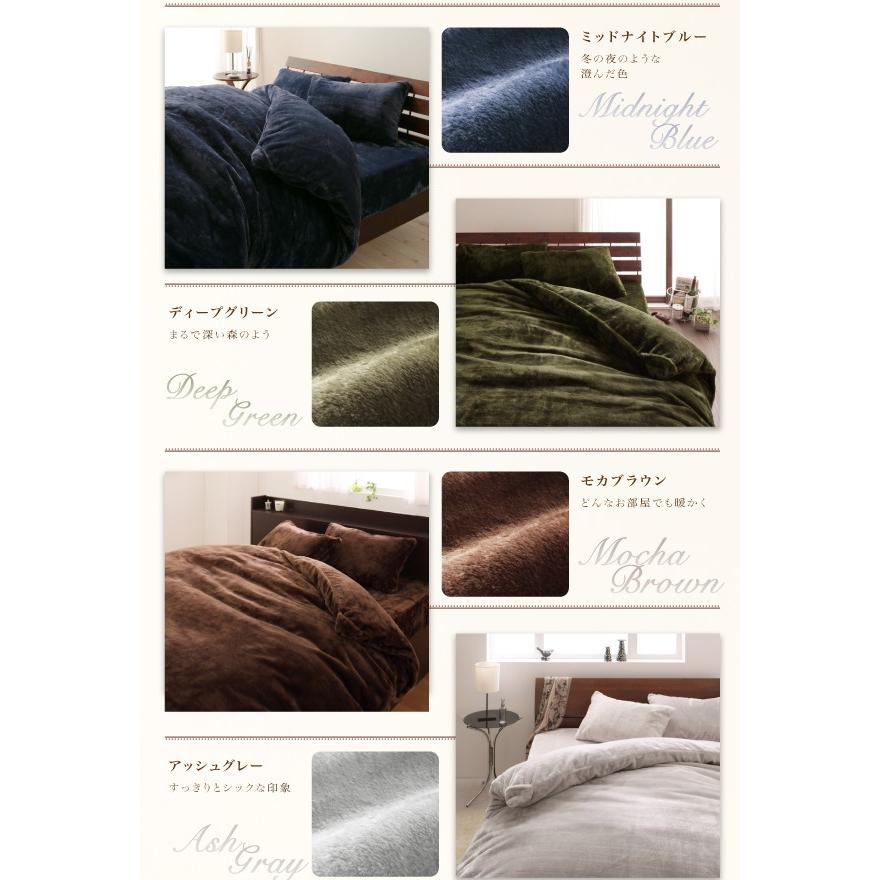 布団カバーセット シングル プレミアムマイクロファイバー ベッド用 3