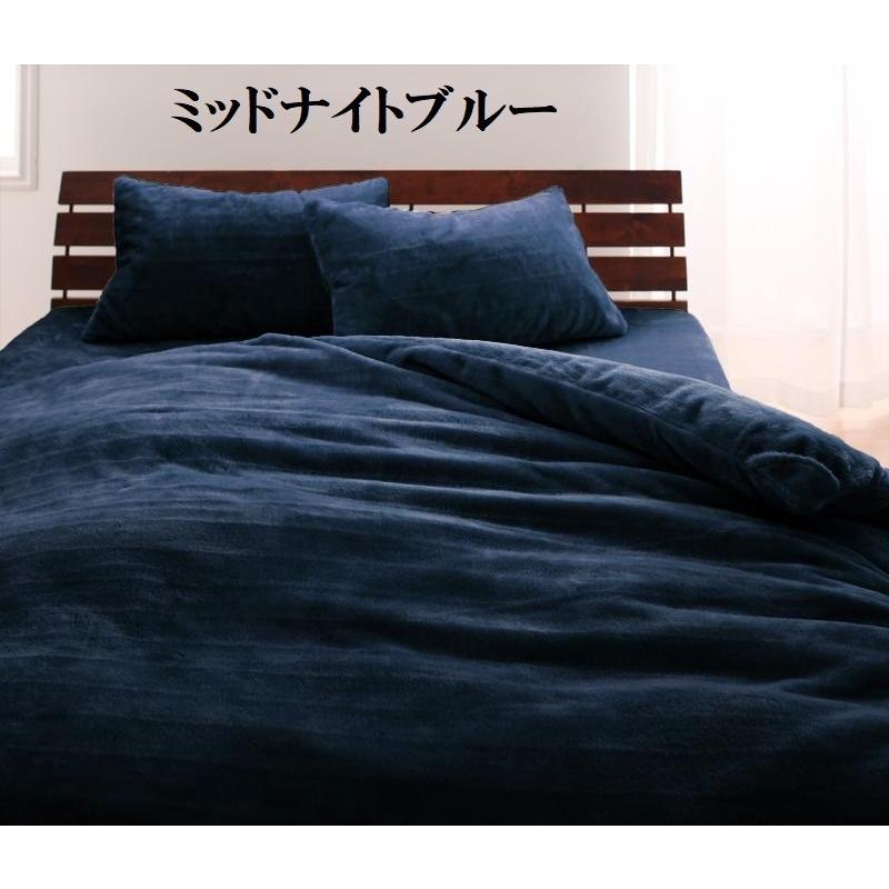 布団カバーセット クイーン プレミアムマイクロファイバー