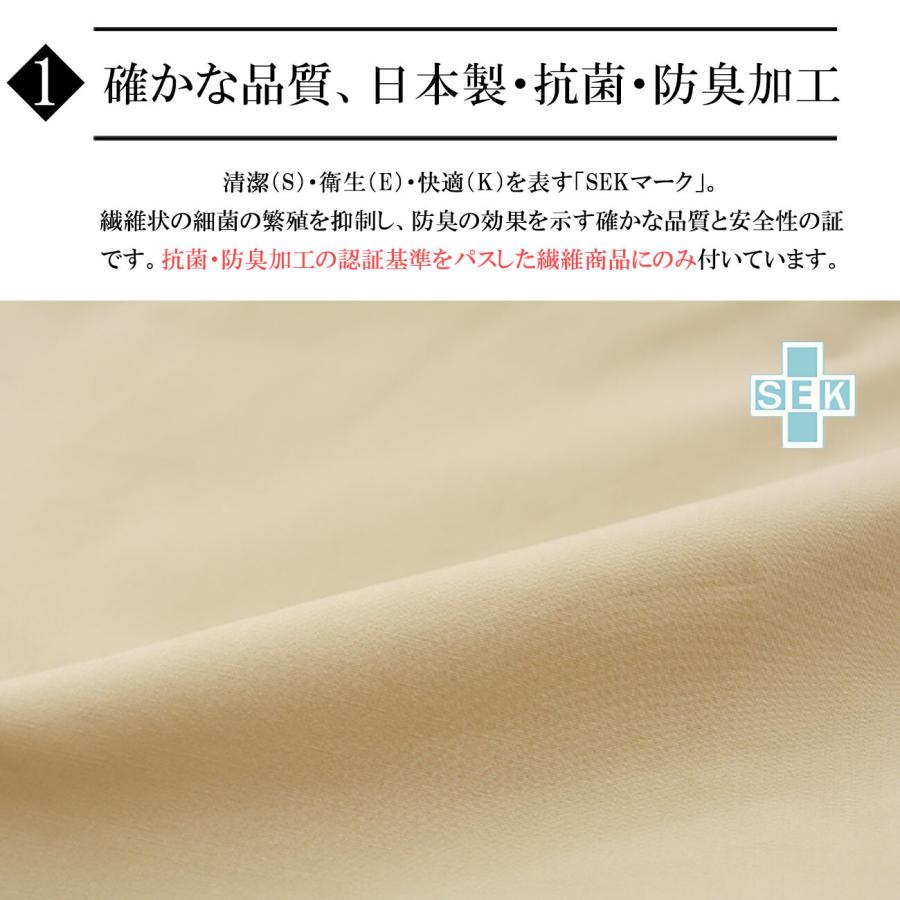 掛布団カバー ダブル 抗菌防臭 日本製 国産 グレー 市松模様 掛け布団  