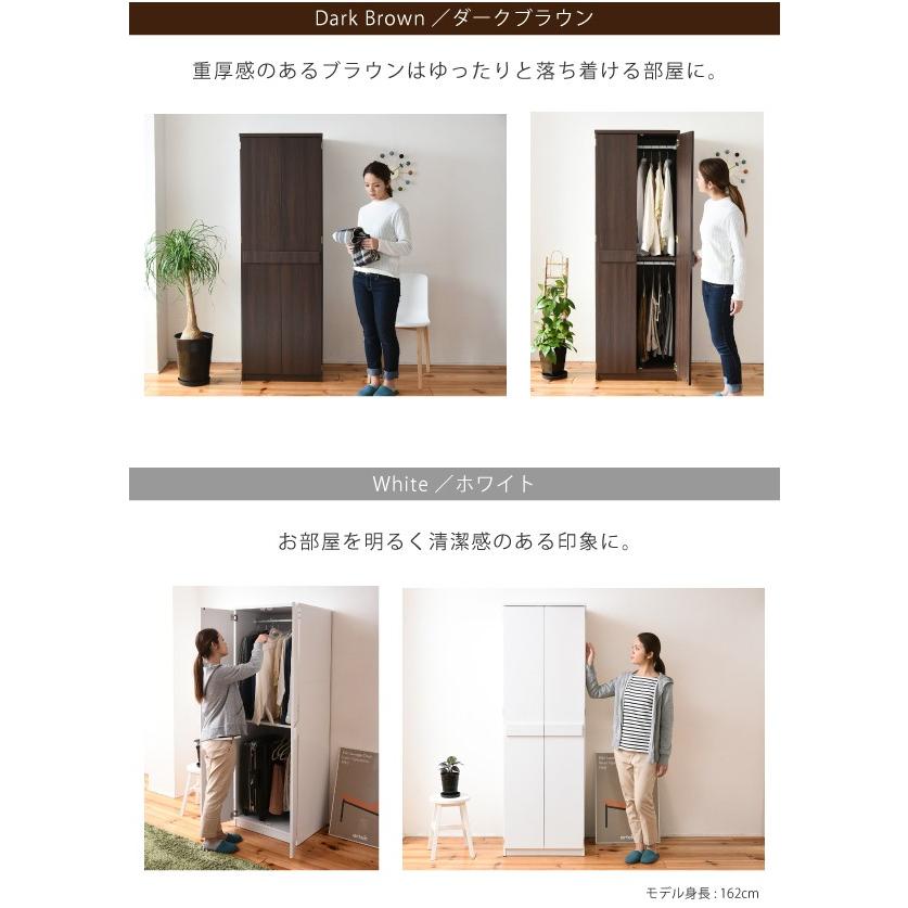 洋服たんす 2段 洋服タンス ロッカータンス 幅59.5cm ワードローブ クローゼット 衣類収納 服 洋服 衣類 ブレザータンス 木製ロッカー たんすの画像