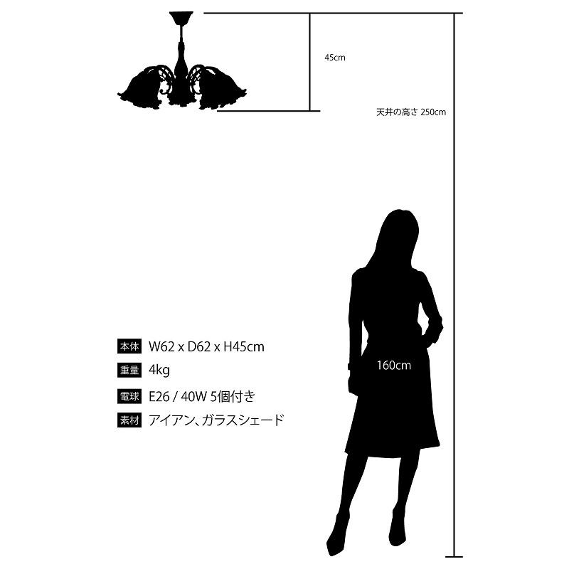 シャンデリア5灯 アンティーク照明 1年保証 PSEマーク付き 天井 シャンデリア5灯 アンティーク照明 1年保証 PSEマーク付き 天井