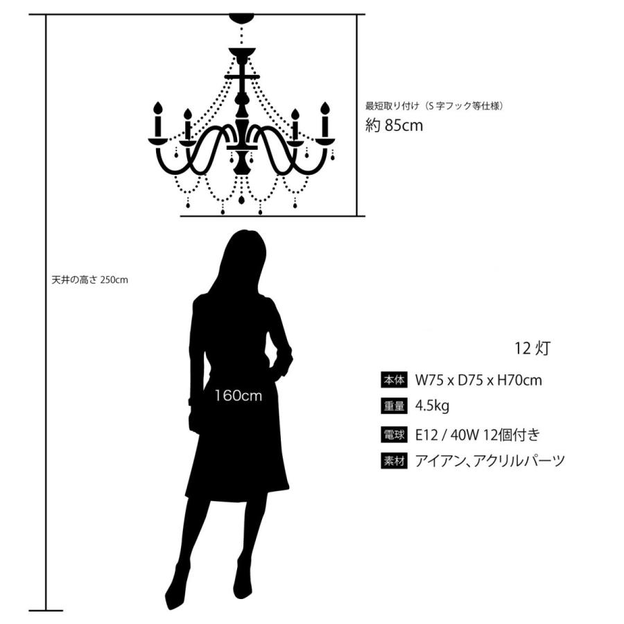 シャンデリア12灯 アンティーク照明 1年保証 PSEマーク付き 天井 シャンデリア12灯 アンティーク照明 1年保証 PSEマーク付き 天井