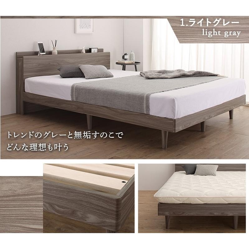 シングルベッド 脚・マットレス・棚・コンセント2個付 すのこ