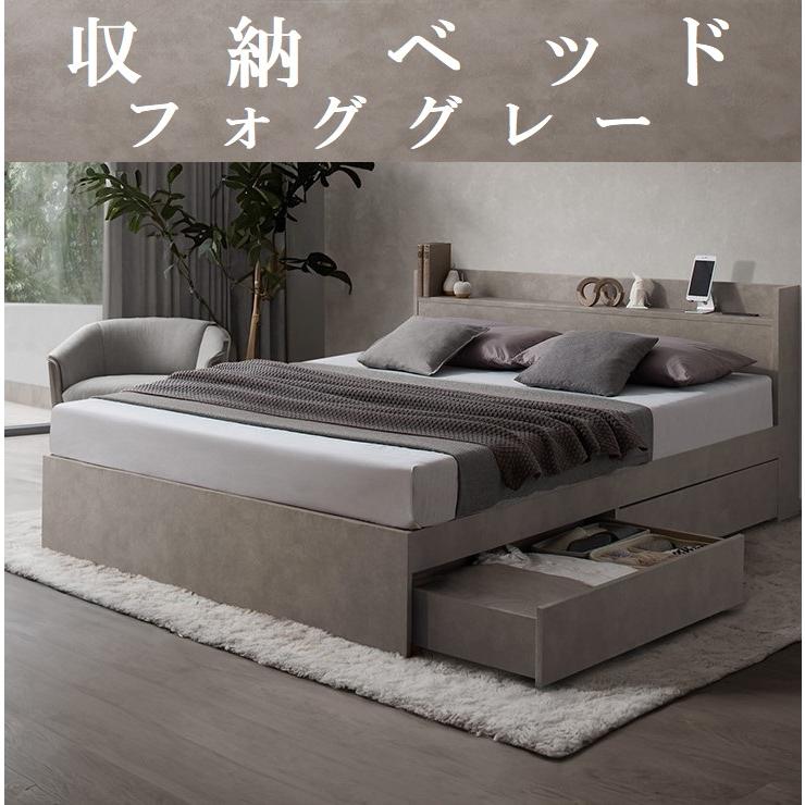 シングルベッド 引出し収納・マットレス・棚・コンセント2個付 収納