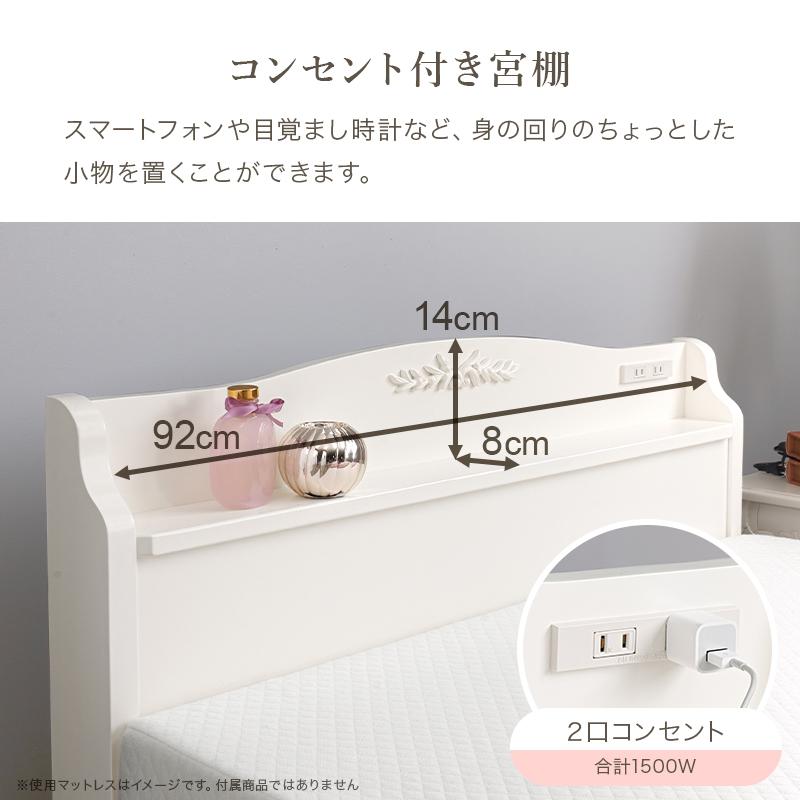シングルベッド 簡単組立 工具不要 棚・コンセント付き 簡易組立