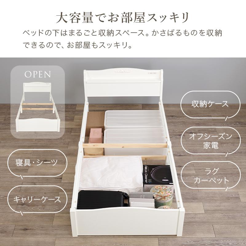 シングルベッド 簡単組立 工具不要 棚・コンセント付き 簡易組立