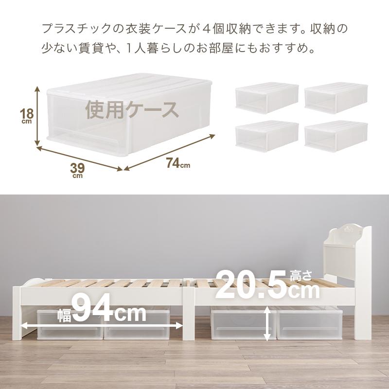 シングルベッド 簡単組立 工具不要 棚・コンセント付き 簡易組立