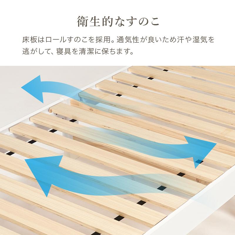シングルベッド 簡単組立 工具不要 棚・コンセント付き 簡易組立