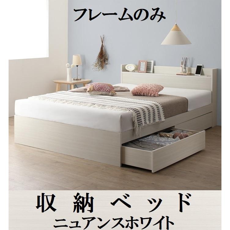 シングルベッドフレーム　状態綺麗　市内無料配送　コンセント付き　収納引き出し2個 ニトリ（NITORI） シングル 照明・コンセント付き収納ベッドフレーム