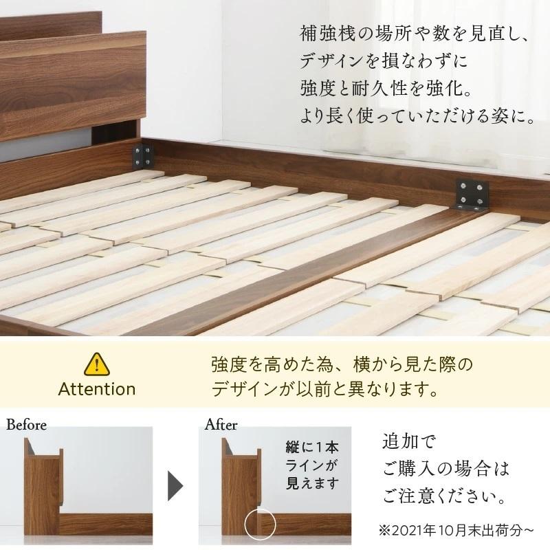【シングル　ホワイトオーク】 棚とコンセント付きのフロアベッド <フレームのみ> シングルベッド 棚・コンセント付き フレームのみ フロアベッド