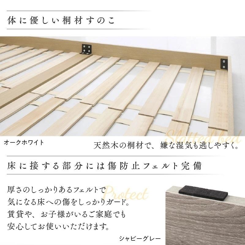 シングルベッド 棚・コンセント付き フレームのみ フロアベッド