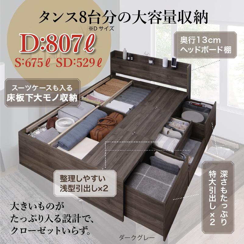 シングルベッド チェストベッド フレームのみ 引出し収納・宮棚
