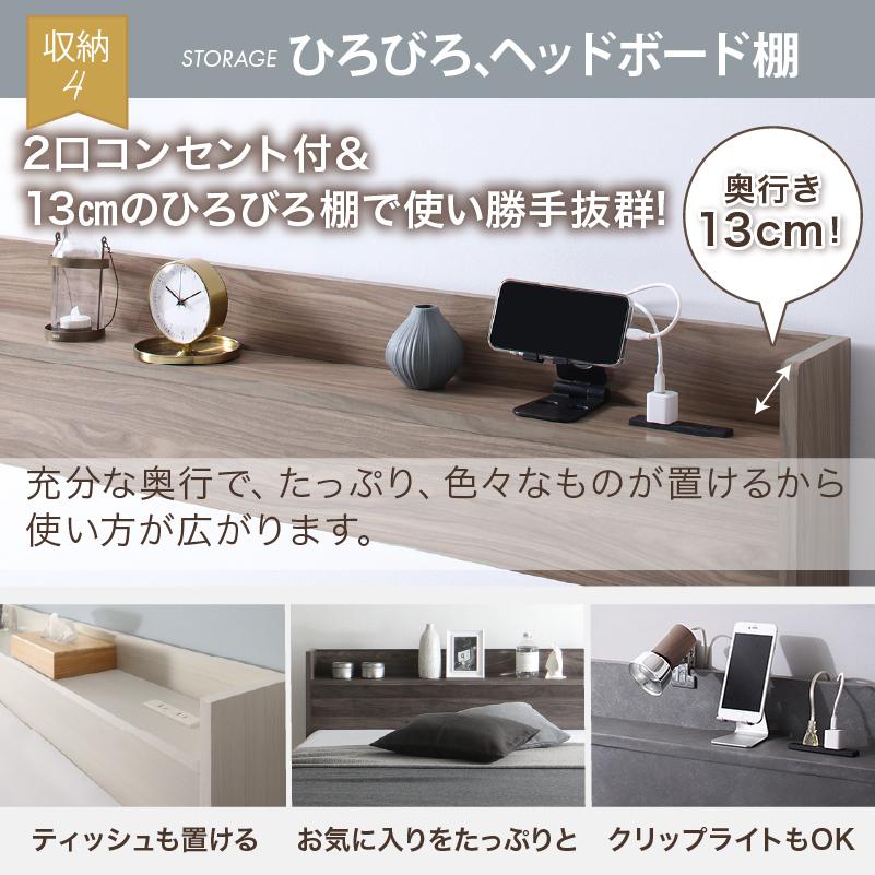 シングルベッド チェストベッド マットレス・引出し収納・宮棚