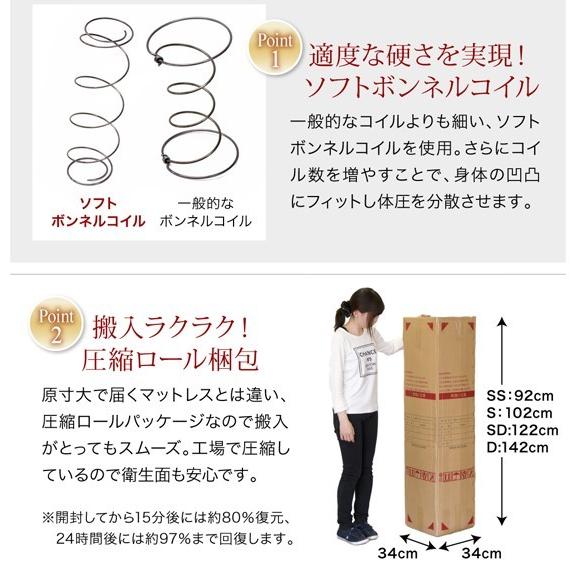 セミダブルベッド レザーベッド 国産 日本製 シックハウス対応 低