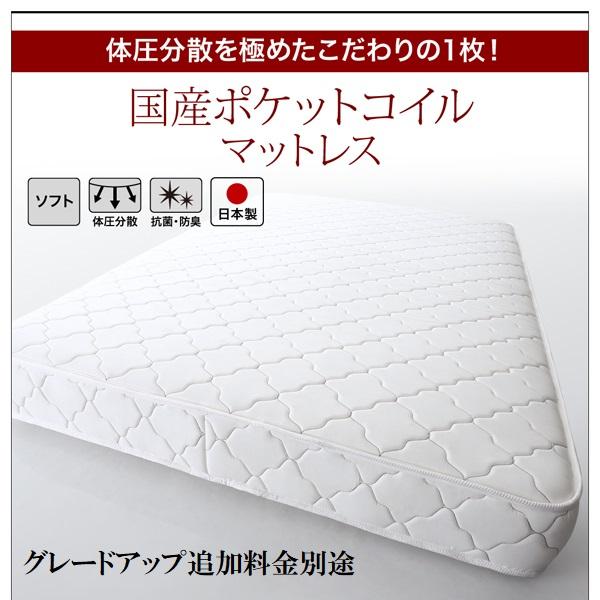 セミダブルベッド レザーベッド 国産 日本製 シックハウス対応 低