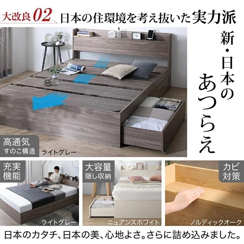 セミダブルベッド 引出し収納・マットレス・棚・コンセント2個付 収納