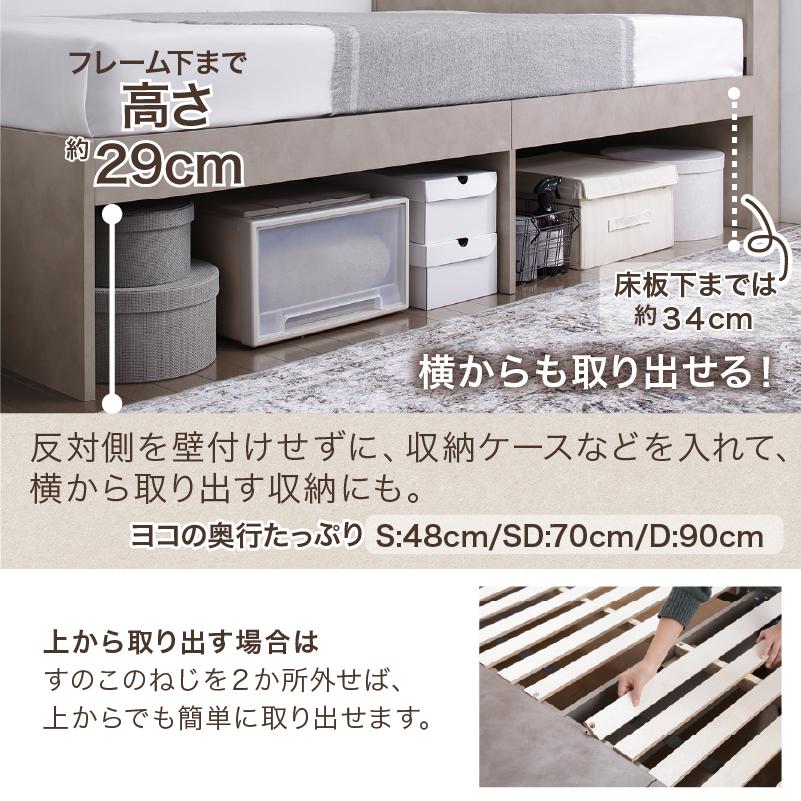 セミダブルベッド チェストベッド マットレス・引出し収納・宮棚