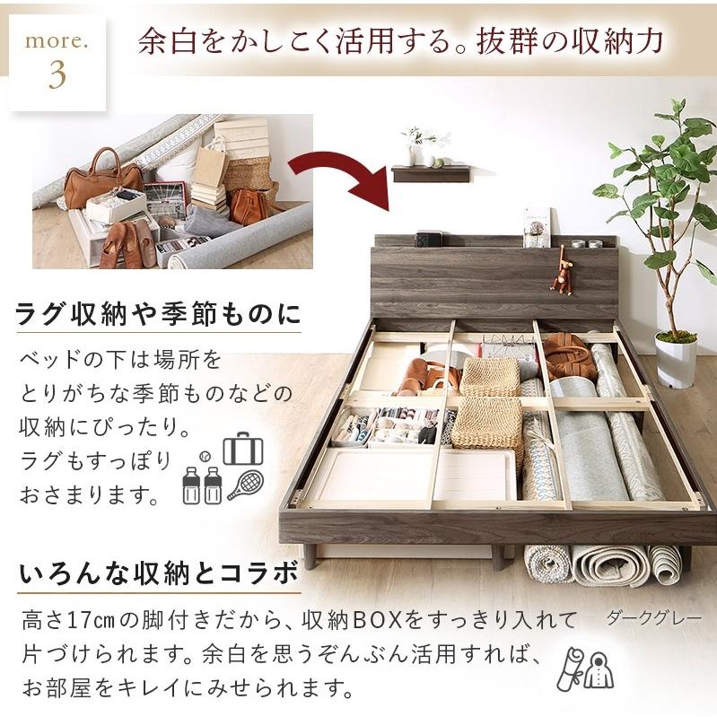 セミダブルベッド 脚・マットレス・棚・コンセント2個付 脚付きベッド