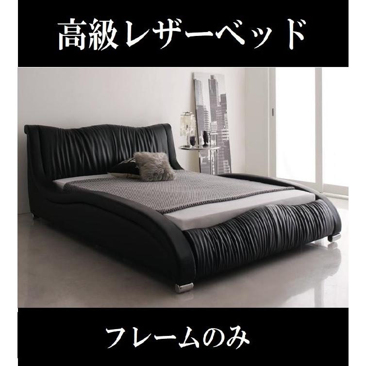 セミダブルベッド 高級レザーベッド ブラック 黒 デザイナーズ セミダブルベッド 高級レザーベッド ブラック 黒 デザイナーズ