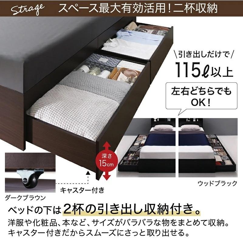 ダブルベッド フレームのみ 引出し収納・棚・コンセント2個付 収納