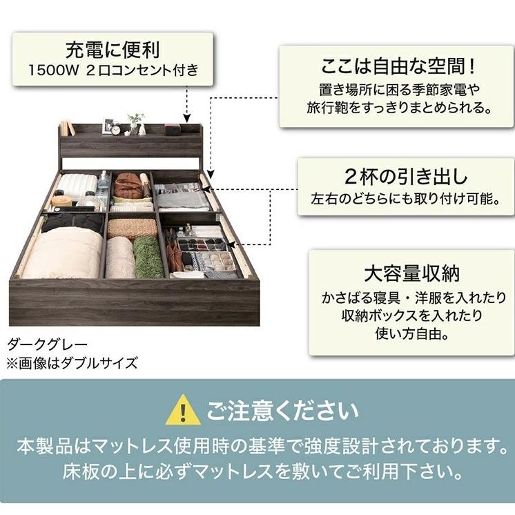 ダブルベッド 引出し収納・マットレス・棚・コンセント2個付 収納