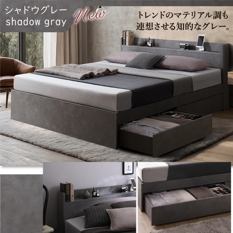 ダブルベッド フレームのみ 引出し収納・棚・コンセント2個付 収納