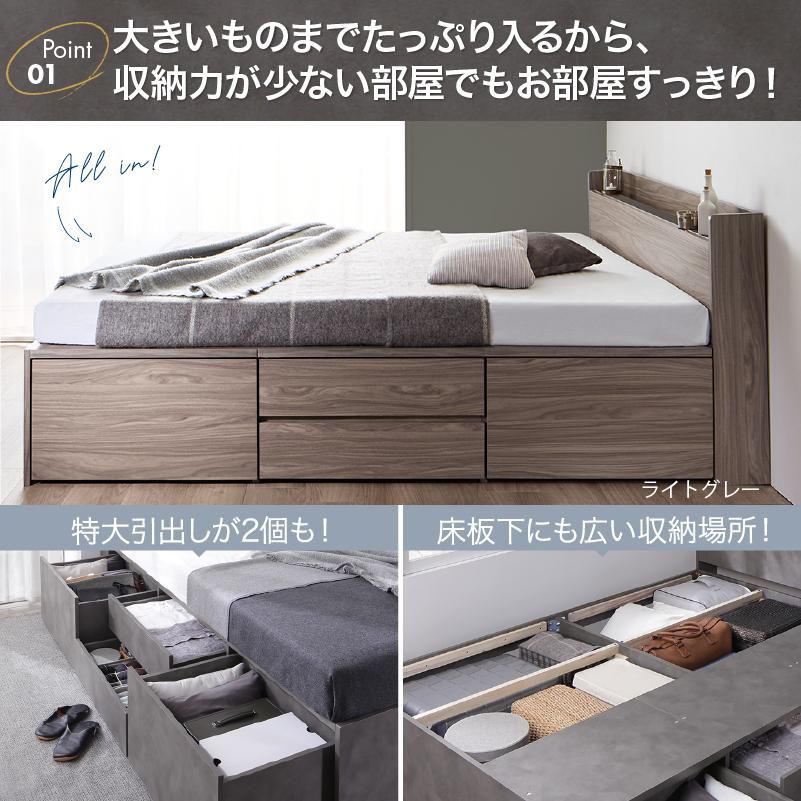 ダブルベッド チェストベッド フレームのみ 引出し収納・宮棚