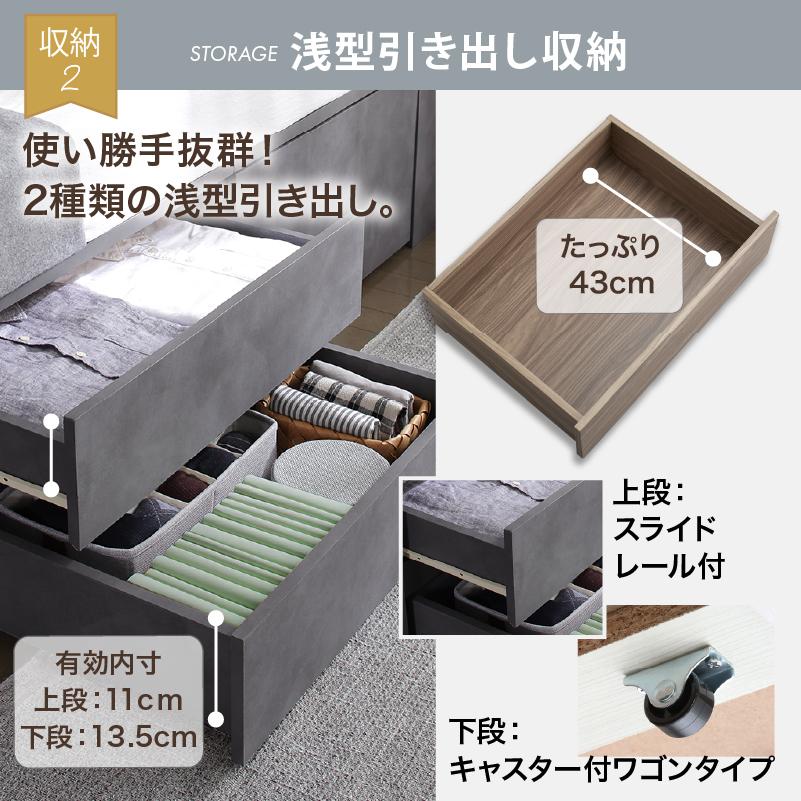 ダブルベッド チェストベッド フレームのみ 引出し収納・宮棚