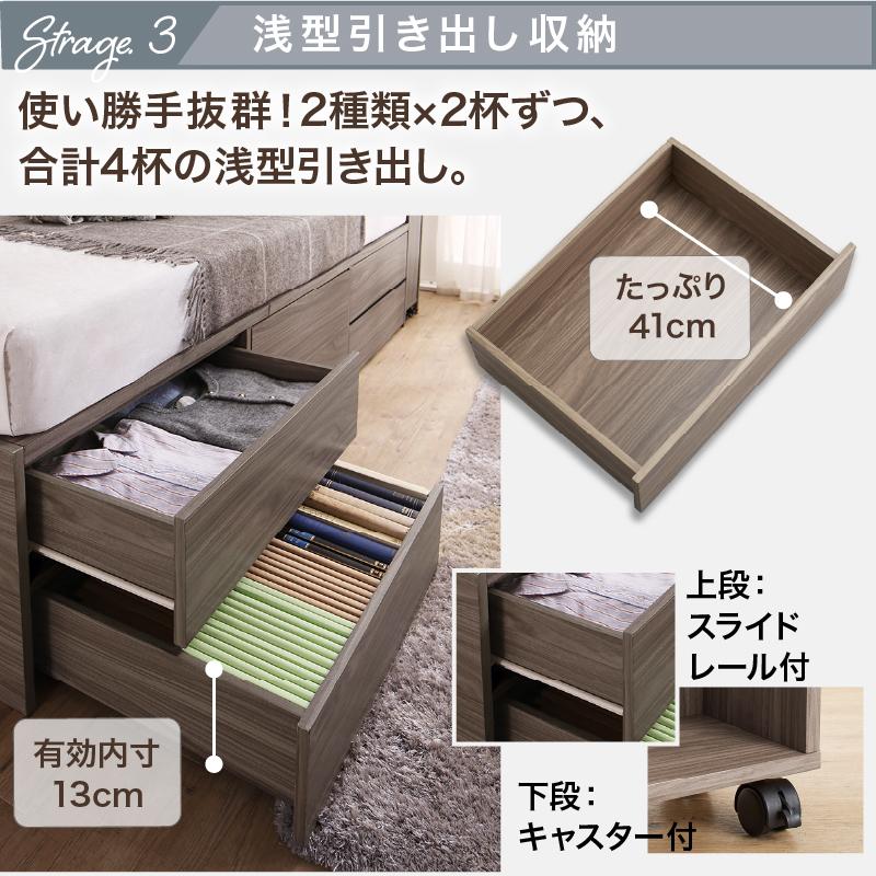 ダブルベッド フレームのみ チェストベッド 引出し収納・スライド本棚
