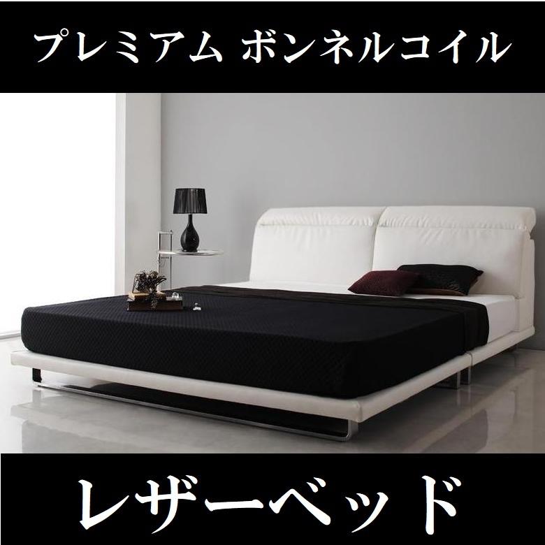 ダブルベッド 高級レザーベッド ホワイト 白 マットレス付き 