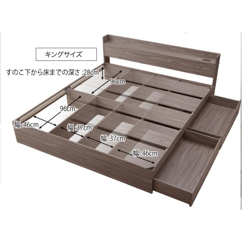 キングベッド 収納ベッド 引出し収納・棚・コンセント・マットレス付き