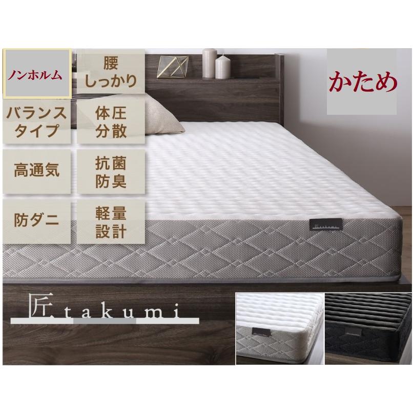 キングベッド 収納ベッド 引出し収納・棚・コンセント・マットレス付き