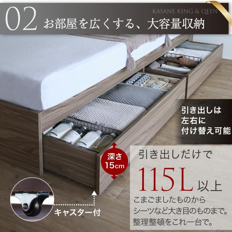 キングベッド 収納ベッド 引出し収納・棚・コンセント・マットレス付き