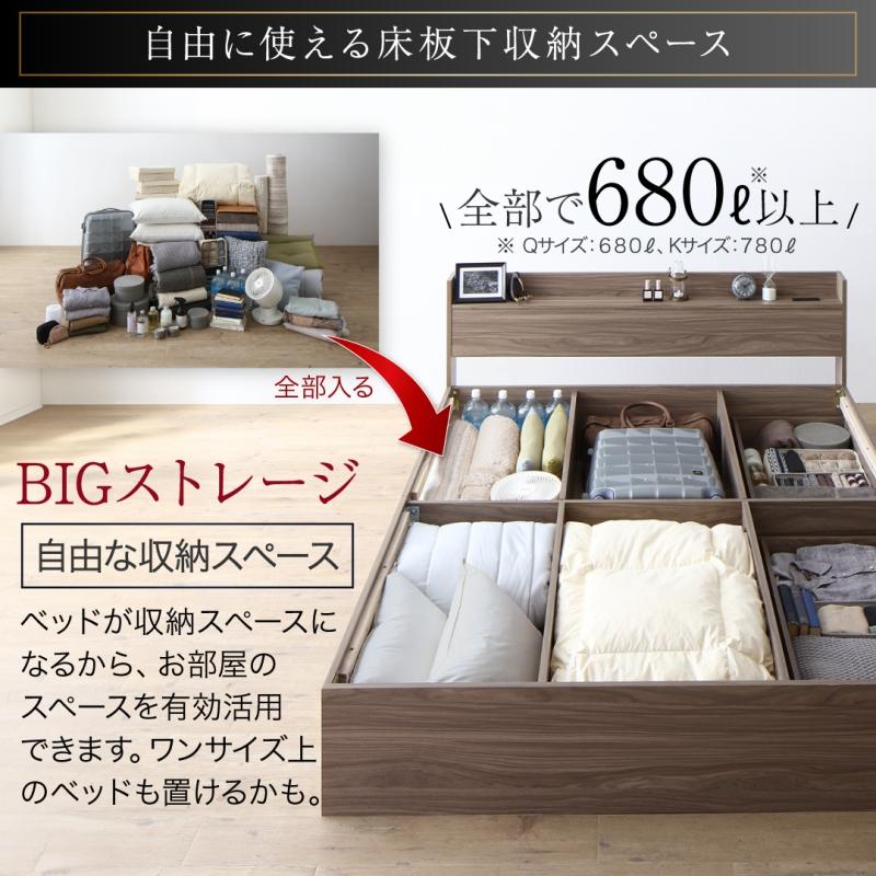 キングベッド 収納ベッド 引出し収納・棚・コンセント・マットレス付き