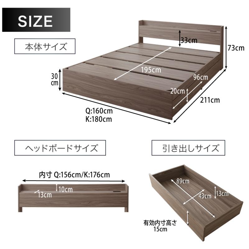 キングベッド 収納ベッド フレームのみ 引出し収納・棚・コンセント