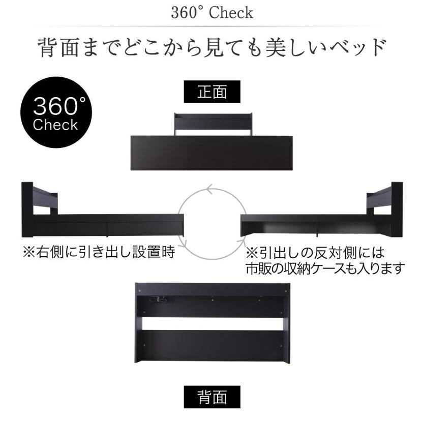 キングベッド 収納ベッド フレームのみ 引出し収納・棚・コンセント