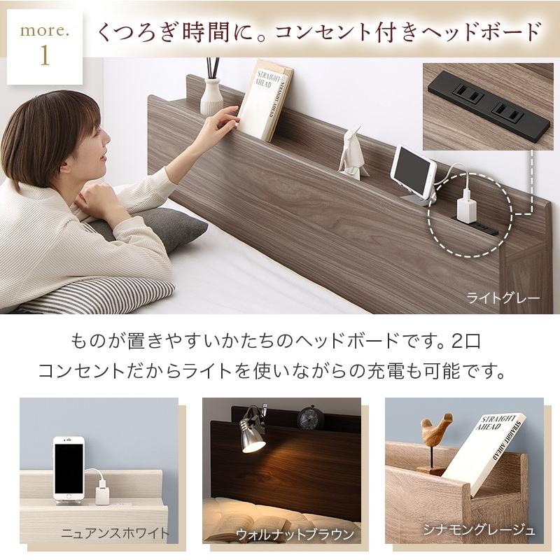 ダブルベッド 脚・マットレス・棚・コンセント2個付 脚付きベッド
