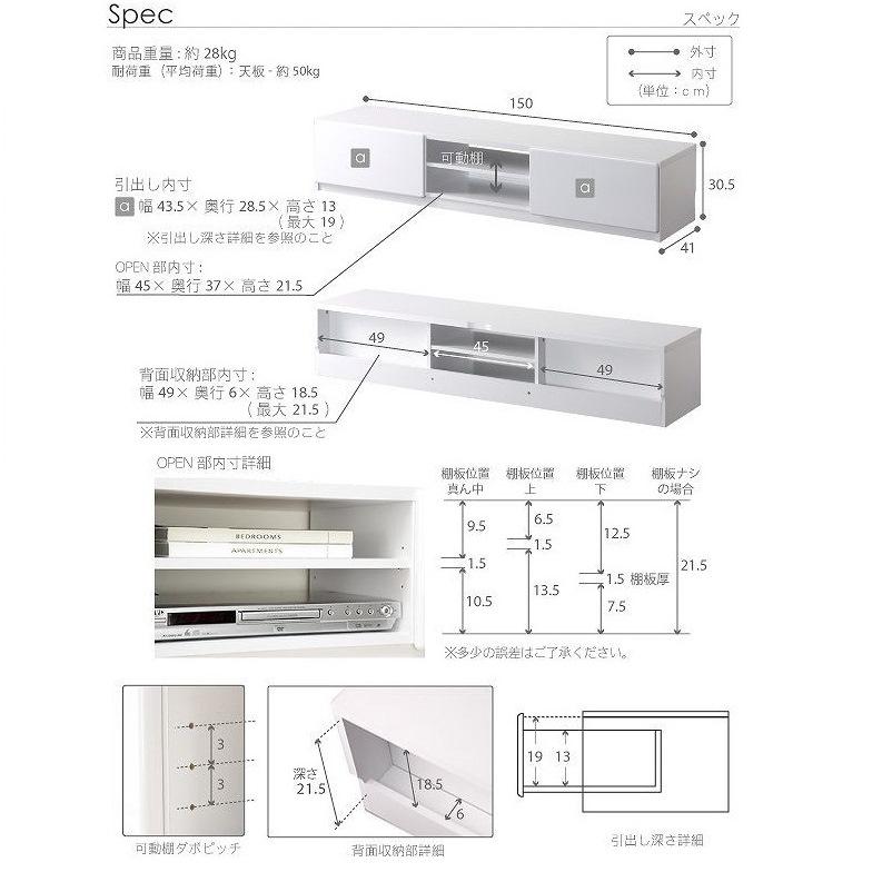 テレビ台 150cm 65インチ対応 テレビボード 耐震 地震対策 転倒防止