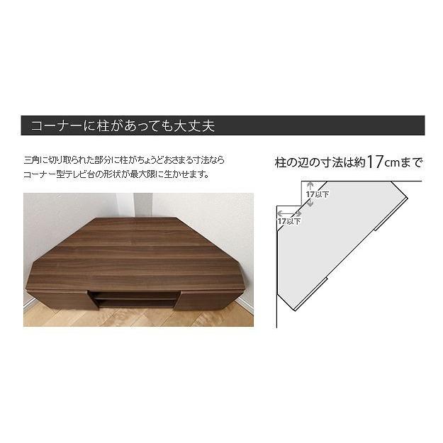 テレビ台 110cm 48インチ対応 コーナー・平面置き キャスター付き 転倒