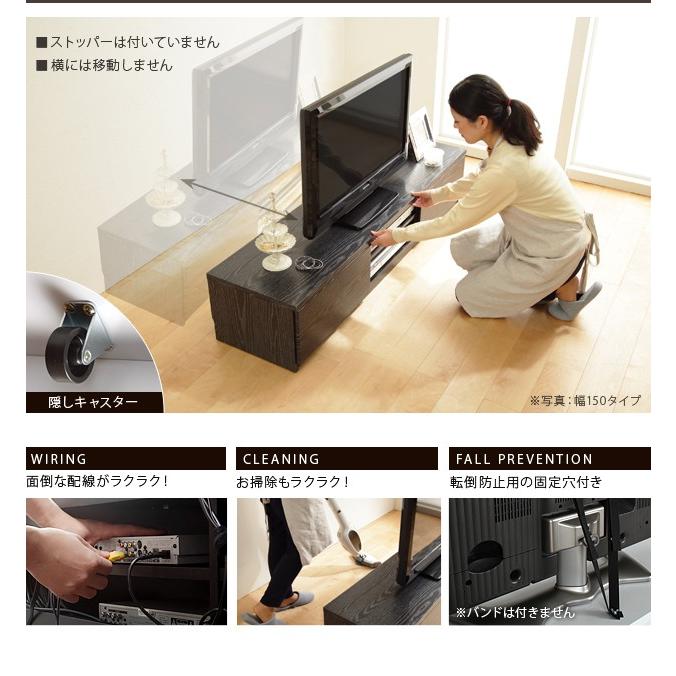 テレビ台 180cm 75インチ対応 テレビボード 耐震 地震対策 転倒防止