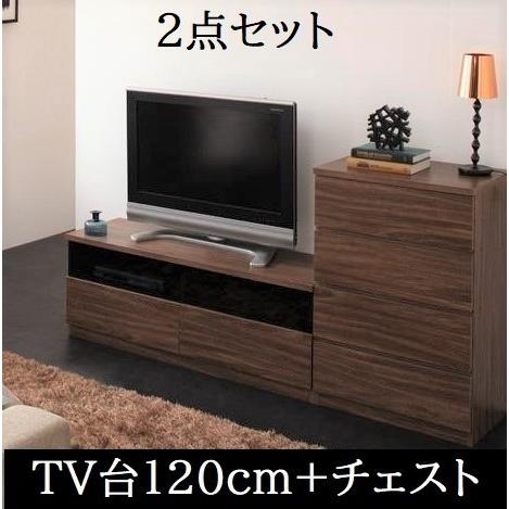 テレビ台120cm＋チェスト 2点セット 50インチ対応 テレビボード ＴＶ台