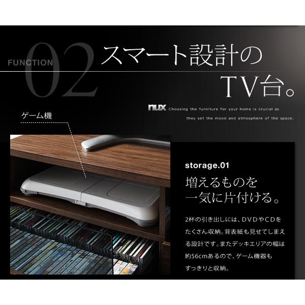 テレビ台120cm＋チェスト 2点セット 50インチ対応 テレビボード TV台