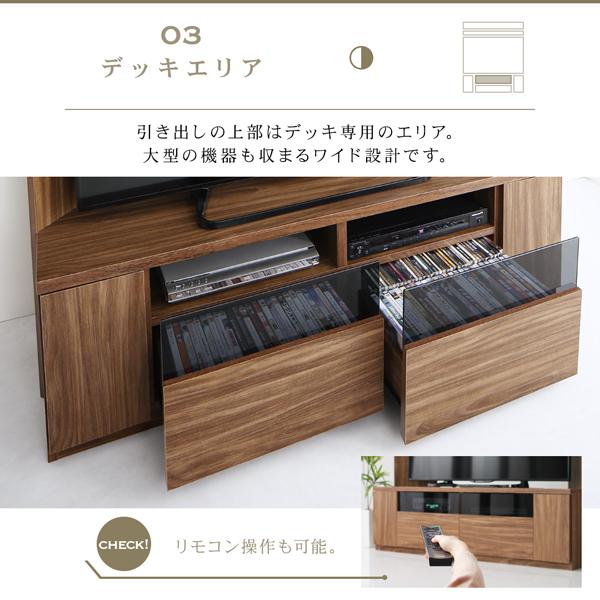 テレビ台134cm 55インチ対応 コーナー 平面置き ウォルナットブラウン