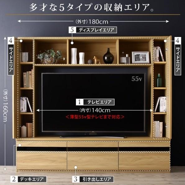 テレビ台 180cm 60インチ対応 壁面収納型 ハイタイプ オークナチュラル