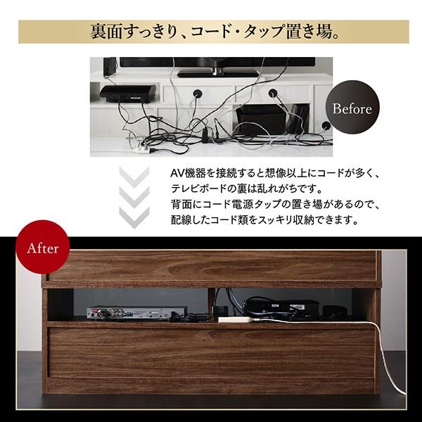 テレビ台120cm 50インチ対応 ブラウン 壁面収納型 ミドルタイプ テレビ