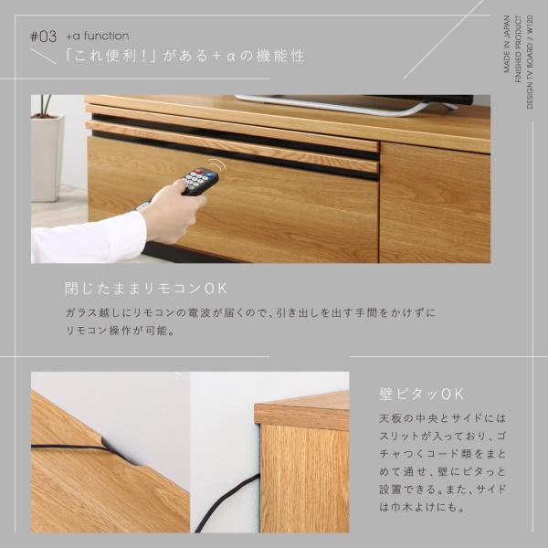 テレビ台180cm 75インチ対応 完成品 ブラウン 日本製 シックハウス対応